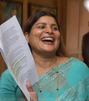 Jayamala