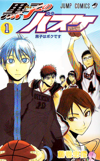 Get Saiko Fukuda Manga De Kuroko No Basket Desktop Wallpaper Get Wallpaper Saiko Fukuda Manga De Kuroko No Basket Desktop Wallpaper Free