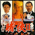 Phim Thần Bài 3 - Châu Tinh Trì - Full HD