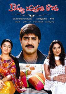 Watch Gaganam Movie Online DVD