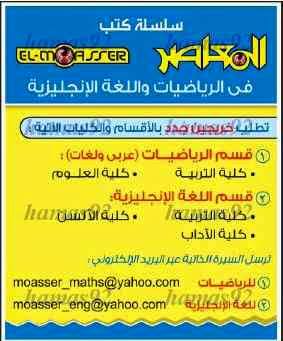 http://2.bp.blogspot.com/-RwiPHocOUiM/U5D4UF4DQqI/AAAAAAABZX8/Q8iUH4M2X1k/s1600/%D8%B3%D9%84%D8%B3%D9%84%D8%A9+%D9%83%D8%AA%D8%A8+%D8%A7%D9%84%D9%85%D8%B9%D8%A7%D8%B5%D8%B1.jpg