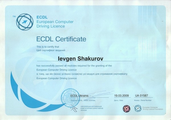 ECDL