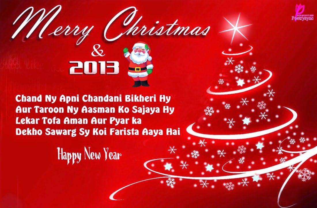 xmas text business wishes free download send to facebook messenger