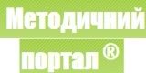 Величезна кількість наробок для вчителів різних предметів