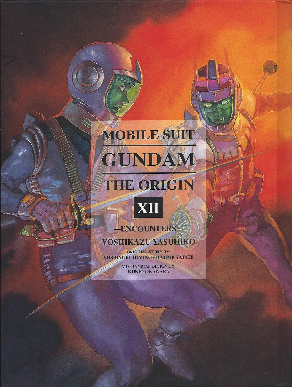 Not A Hoax Not A Dream Gundam The Origin Volume 12 Not A Hoax Not A Dream Gundam The Origin Volume 12
