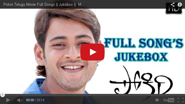 pokiri songs hd 1080p blu ray telugu movies online