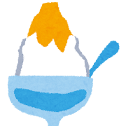 夏のイラスト「かき氷・レモン」