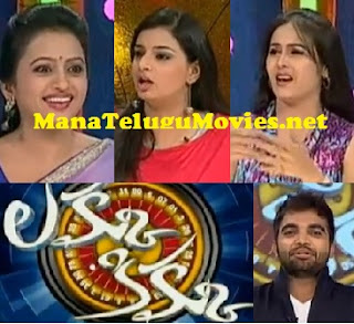 Lakku Kikku Show – E25 – 5th April with TV Anchors and Suma as Contestant