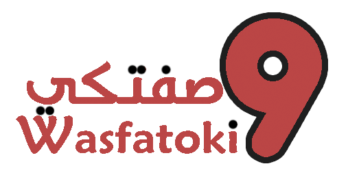 وصفتكي - wasfatoki