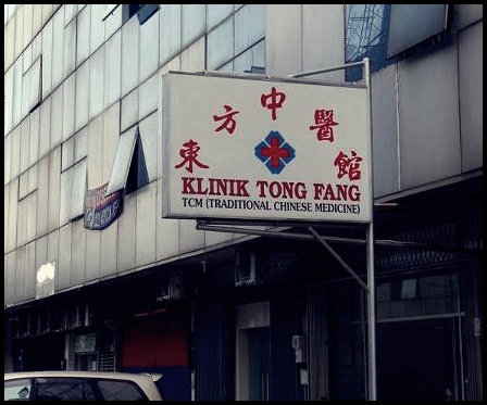 Menghina Klinik Tong Fang akan dipenjara