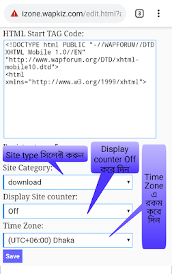 Wapkiz site setting fix screenshot 2 Wapkiz site setting fix screenshot 2