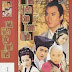 Tuổi Trẻ Của Bao Thanh Thiên I - The Young Detective - Trọn bộ [40/40]