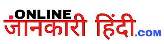 Online Jankari Hindi