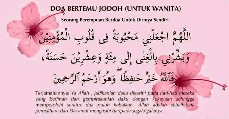 Hadits Tentang Wanita Sholehah Gambar Islami Hadits Tentang Wanita Sholehah Gambar Islami