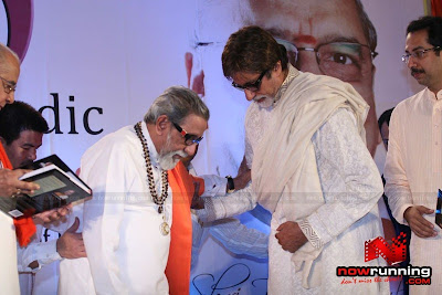 Amitabh bachchan and Balasaheb Thackeray unveil Dr Balaji Tambe's book photos