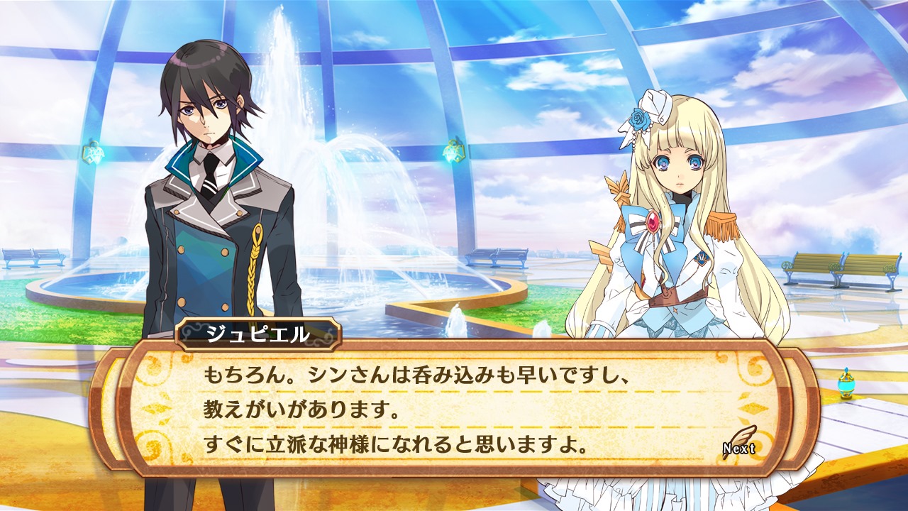 The guided fate cross thesis awakening 07 image