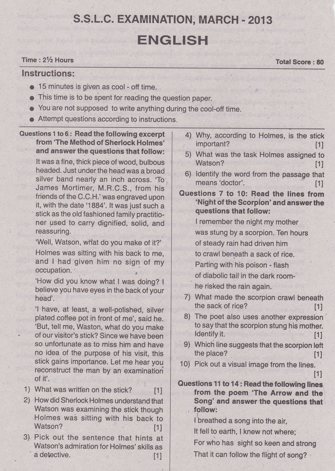 Model essay english