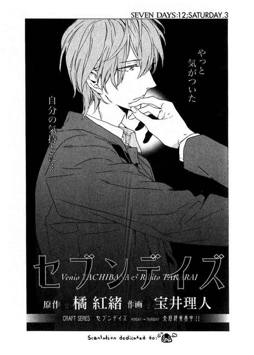 Seven Days Vol 2 Chapter 12 Mangahasu Seven Days Vol 2 Chapter 12 Mangahasu