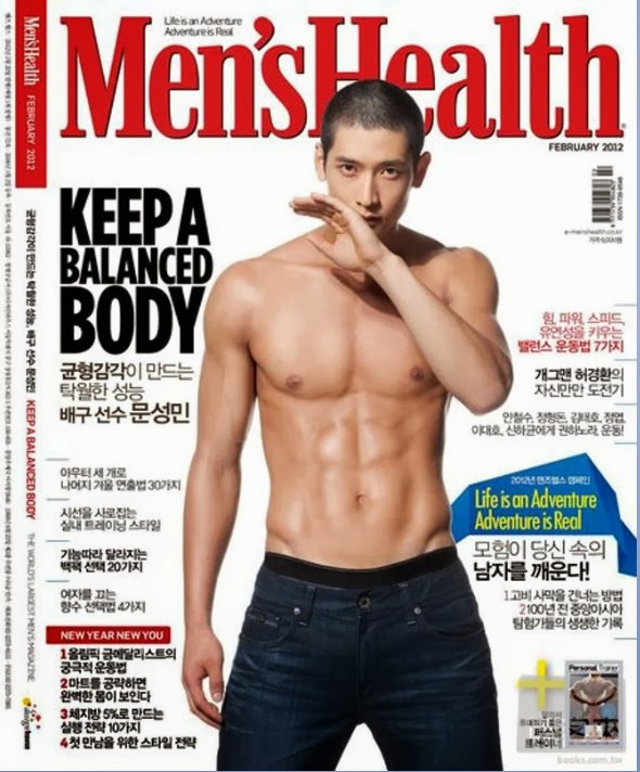 Hot Korean Men: Moon Sung Min