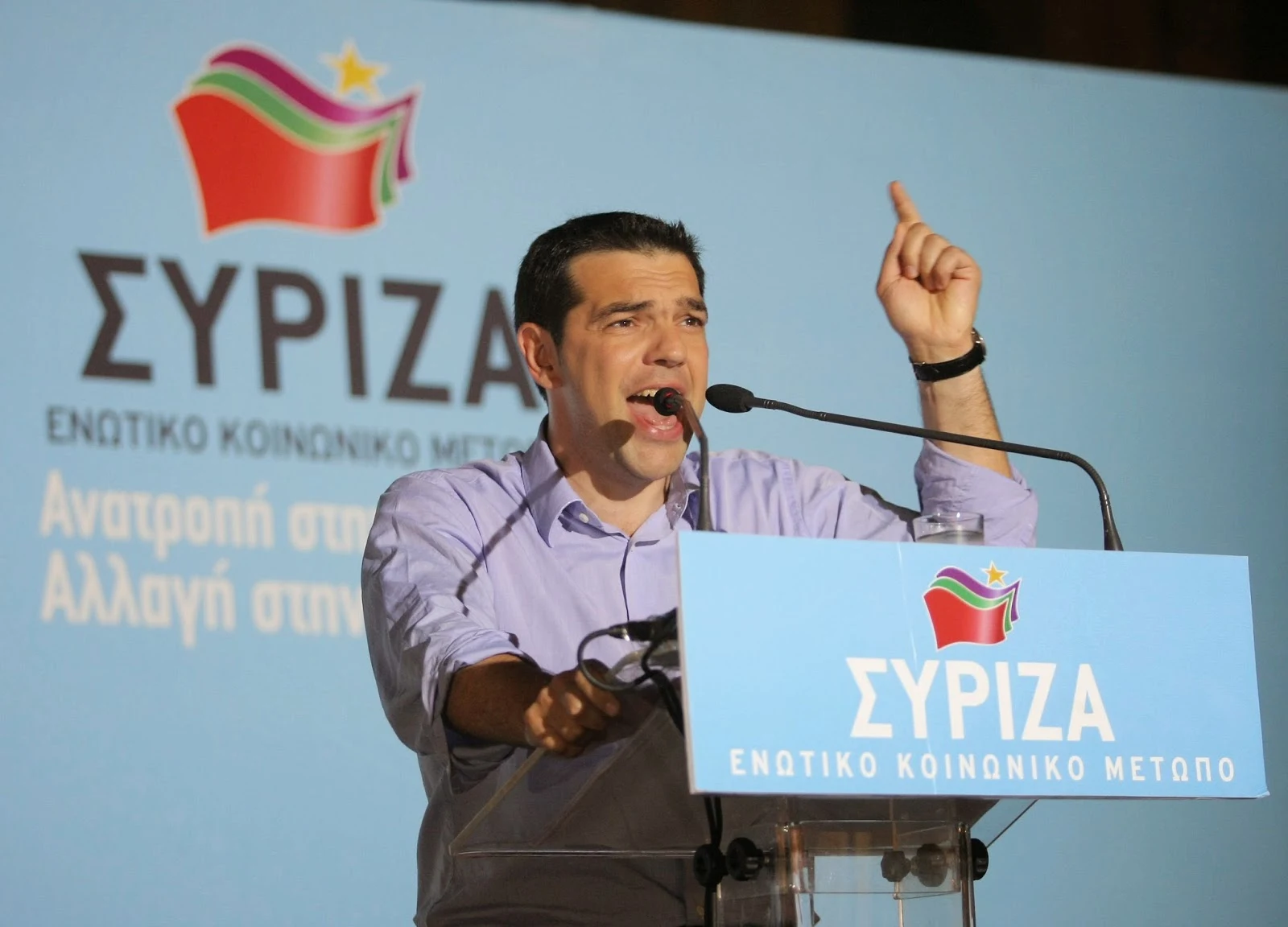 Ο ΣΥΡΙΖΑ καταθέτει πρόταση εξεταστικής για τα Μνημόνια