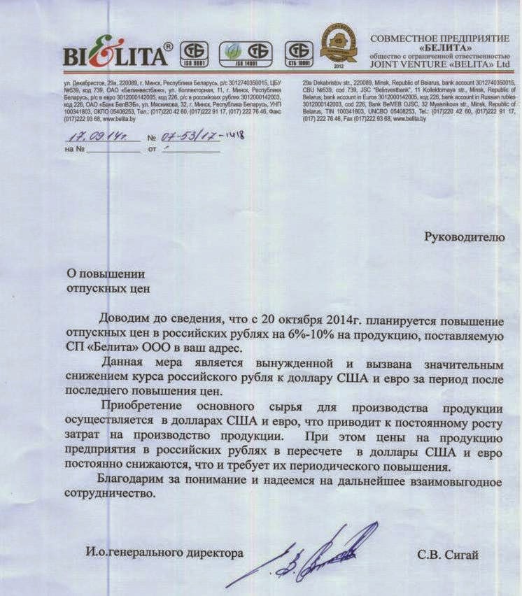 Подпись К Фото Про Октябрь