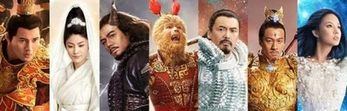 Tây Du Ký: Đại Náo Thiên Cung - Image 1