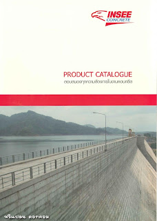 Product Catalogue(INSEE)( 964/0 )