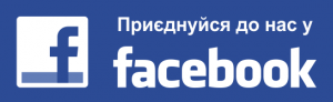 МИ У FACEBOOK