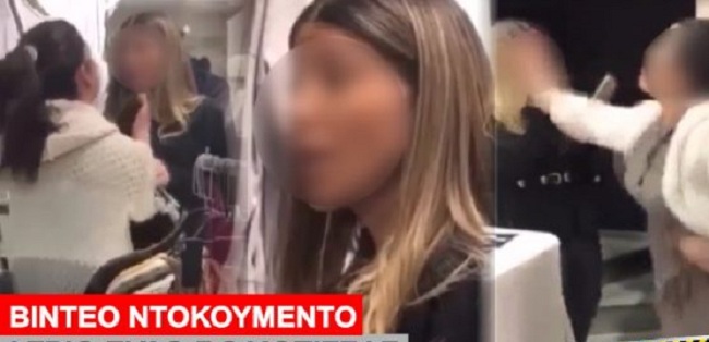 Άγριο ξύλο Βολιώτισσας μέσα στην επιχείρησή της επειδή πήγε με τον σύζυγο τσιγγάνας Άγριο ξύλο Βολιώτισσας μέσα στην επιχείρησή της επειδή πήγε με τον σύζυγο τσιγγάνας