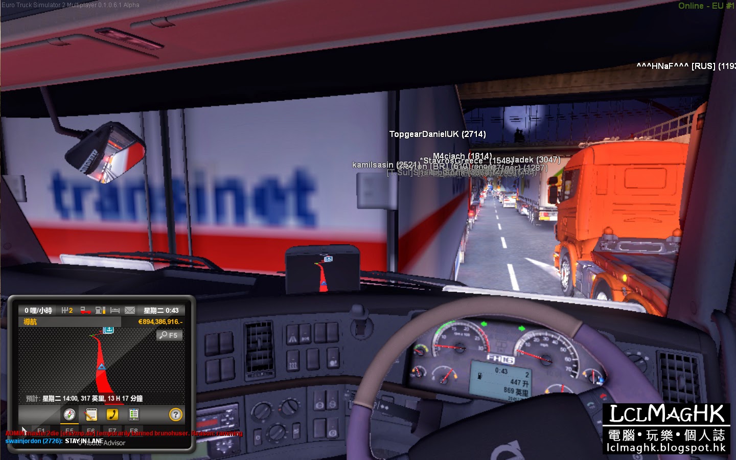Watch Dogs Act Mission Watch Dogs Act Mission