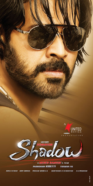 Telugu Songs