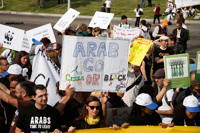 標語:阿拉伯,變綠或變黑 標語:阿拉伯,變綠或變黑