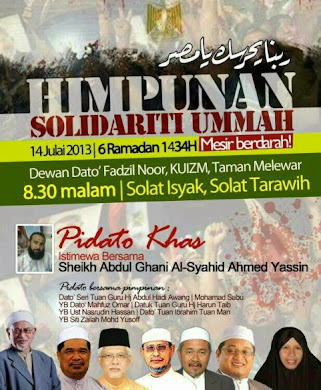 HIMPUNAN SOLIDARITI UMMAH 'MESIR BERDARAH'