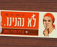 ברלין - פולין 2013