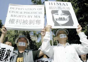 下張為 20091029 自由時報「頭版大照片」右側為陳立民 Chen Lih Ming (陳哲) 與戰友共執自行創作之「嚴防馬流感 H1MA1」與「權利被剝奪」看板 中央社拍攝 中時亦登出