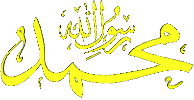 خلفيات بطاقة إسلامية جاهزة بطاقات قناة أدوات التصميم والمونتاج Facebook