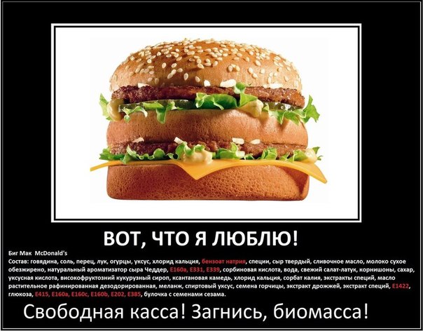 obesity and mcdonalds 1330582702602, thanks for your question mcdonald's believes that the national obesity issue is a shared responsibility and a complex one the company's starting point has been to look at recipe improvements and providing parents will all the nutritional facts. obesity and mcdonalds 1330582702602, thanks for your question mcdonald's believes that the national obesity issue is a shared responsibility and a complex one the company's starting point has been to look at recipe improvements and providing parents will all the nutritional facts.