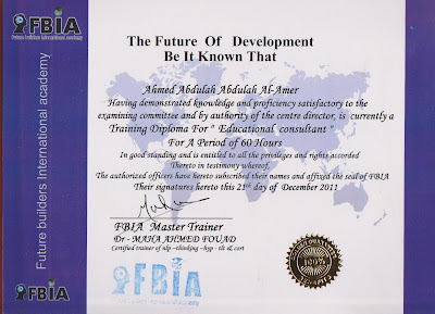 دبـلـومــــات اكاديمية بناة المستقبل بإعتماد دولى دبلومة الاعلامى المحترف