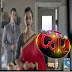 Itna Karo Na Mujhe Pyaar Episode 47 - 2nd February 2015 | Sony Tv