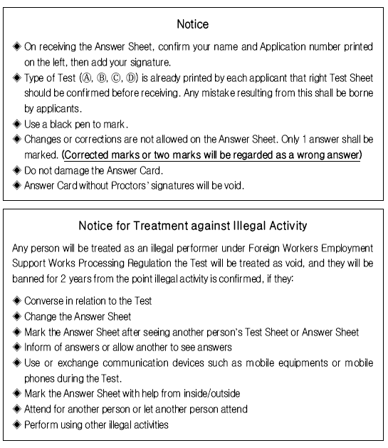 Answersheet Answersheet
