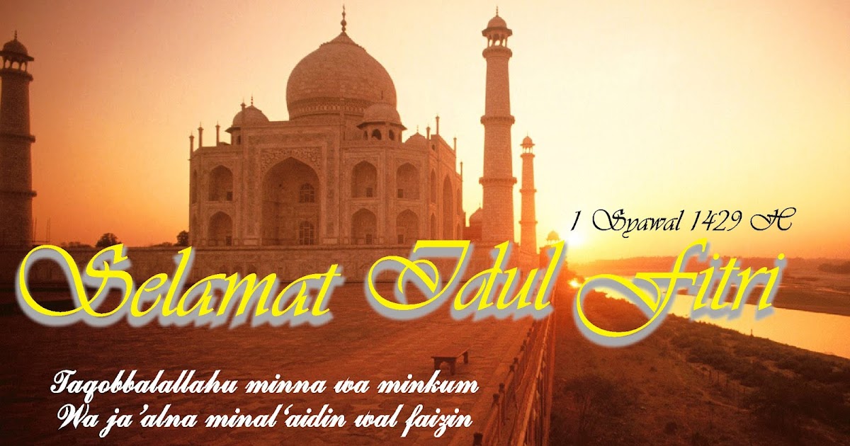 SEJARAH PERJALANAN ISLAM: sholat idul fitri dan memperingati hari raya