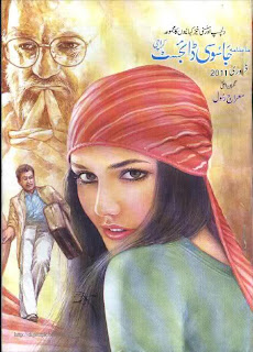 urdu monthly jasoosi digest april 2012 online or free download urdu