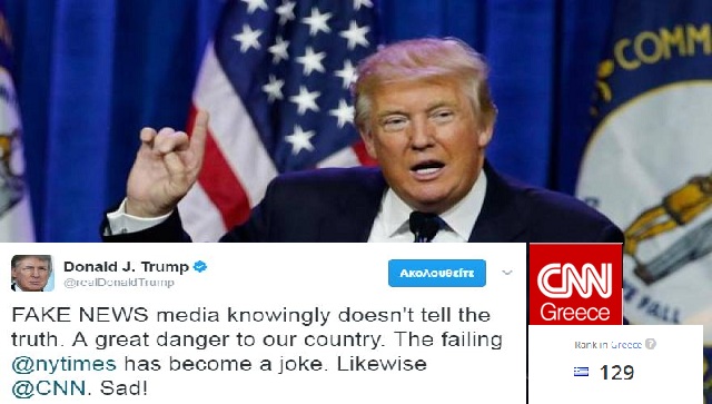 Ντ. Τραμπ: «Έχουν καταντήσει ανέκδοτο New York Times και CNN»που να ηταν και στην Ελλάδα! στις πρώτες θέσεις cnn.gr και λοιπες εβραϊκές ιστοσελίδες!αυτοι ειναι οι νεοέλληνες! Ντ. Τραμπ: «Έχουν καταντήσει ανέκδοτο New York Times και CNN»που να ηταν και στην Ελλάδα! στις πρώτες θέσεις cnn.gr και λοιπες εβραϊκές ιστοσελίδες!αυτοι ειναι οι νεοέλληνες!