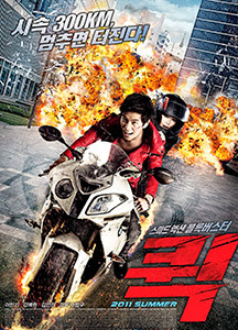 Nhanh Hay Chết - (quick) Nhanh Hay Chết - (quick)