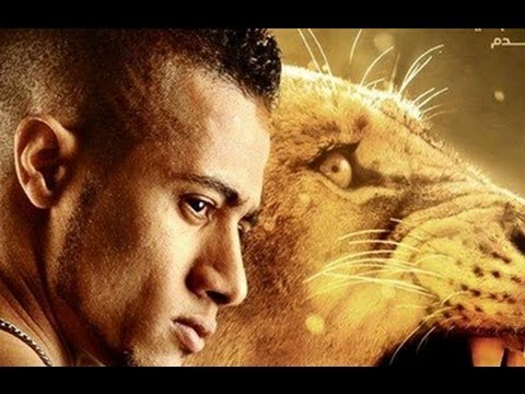 صور فيلم قلب الاسد محمد رمضان 2013 اخر اخبار فيلم قلب الاسد صور