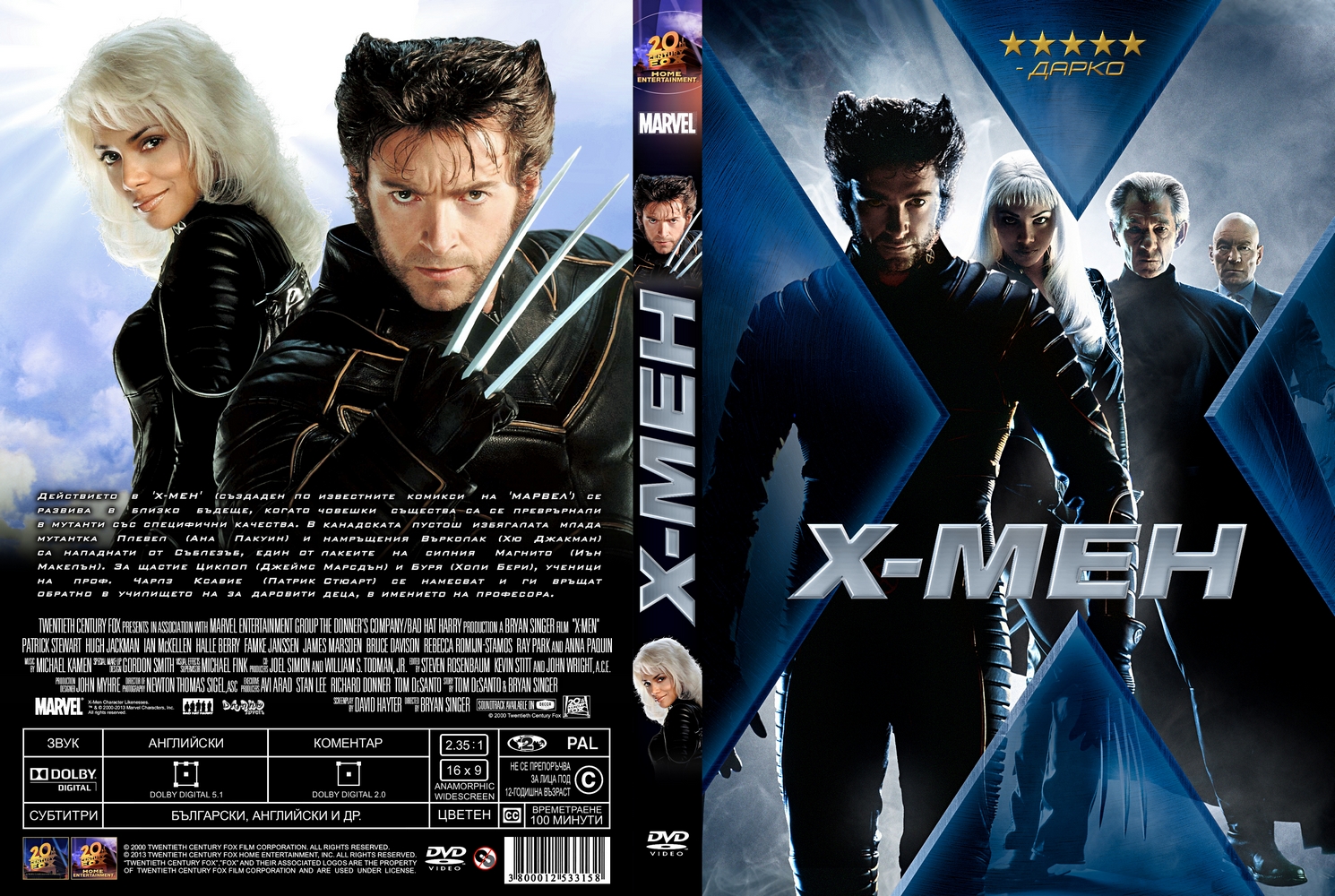 Download Film XMen (2000) BluRay Subtitle Indonesia BagasUnix