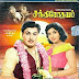 Buddhan yesu Karaoke - HQ - Chandhrodhayam Karaoke