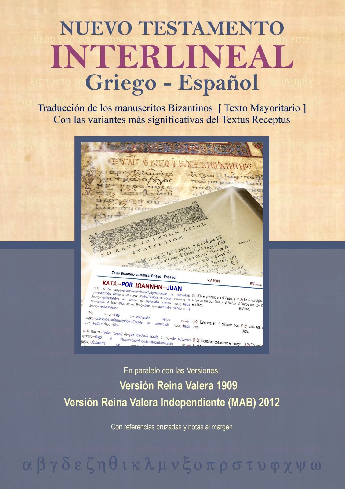 DICCIONARIO GRIEGO KOINE diccionario griego koine: