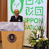 Nippon Foundation supports World Maritime University