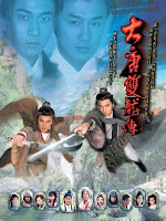 Song Long Đại Đường